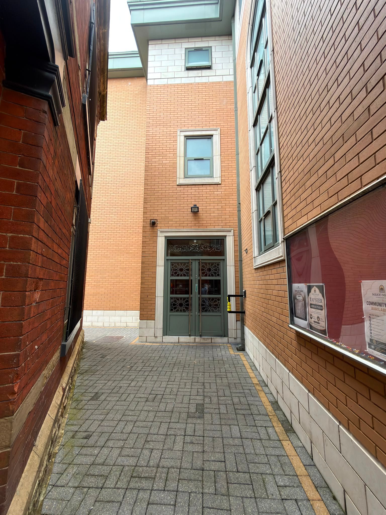 Main door at Makki Masjid in Bolton